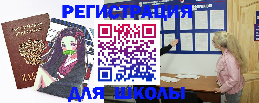 прописка паспорт в Липецкая области